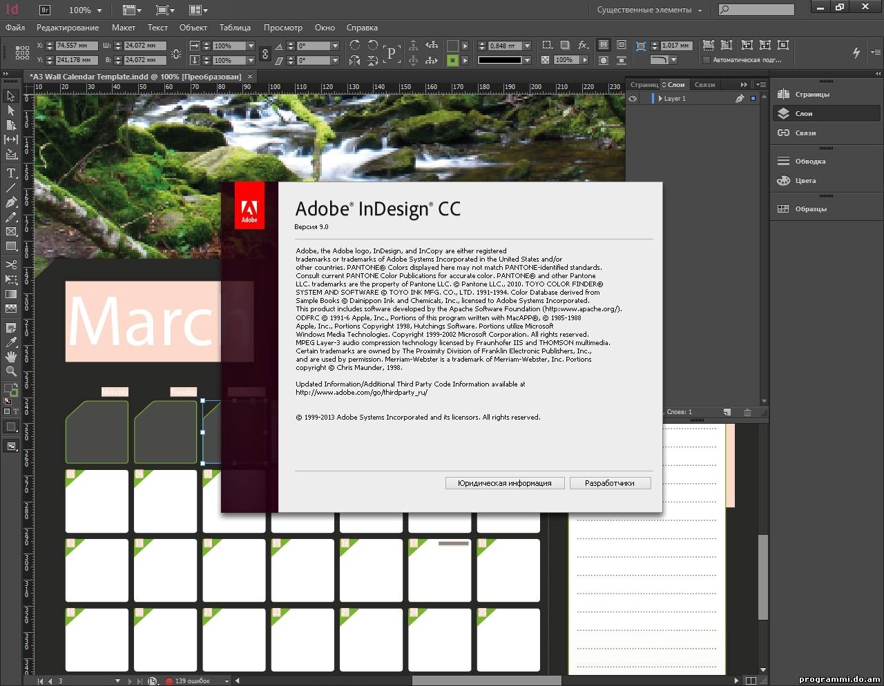 Презентация adobe indesign